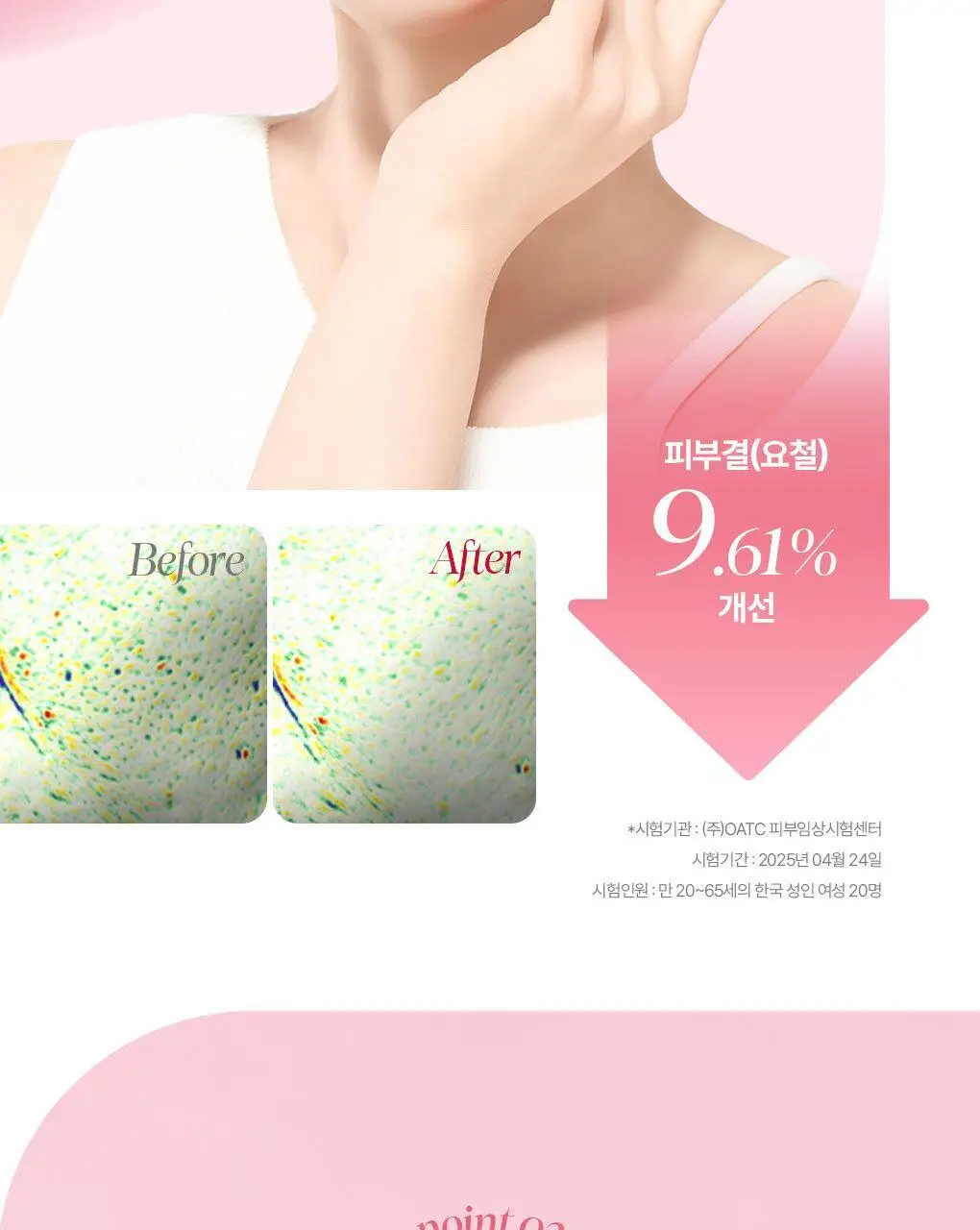 [갈아쓰는 클렌징밤/모공케어] 가히 클렌징밤 50ml 4종 택1 상세페이지 14